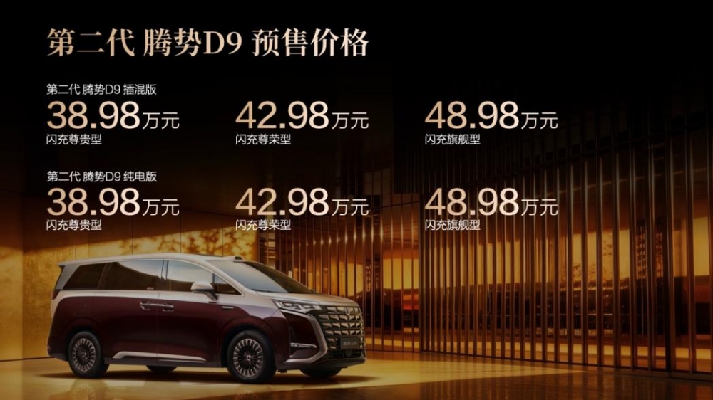 比亚迪第1600万辆新能源汽车下线 再铸就产业里程碑