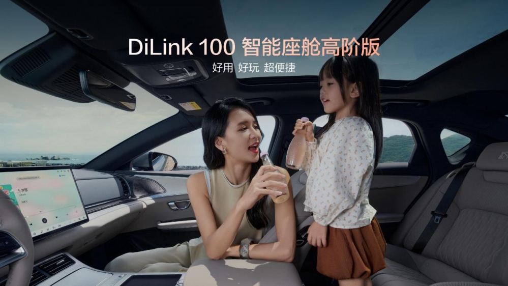 比亚迪汉EV闪充版携12大升级上市，售价17.98万～18.78万元