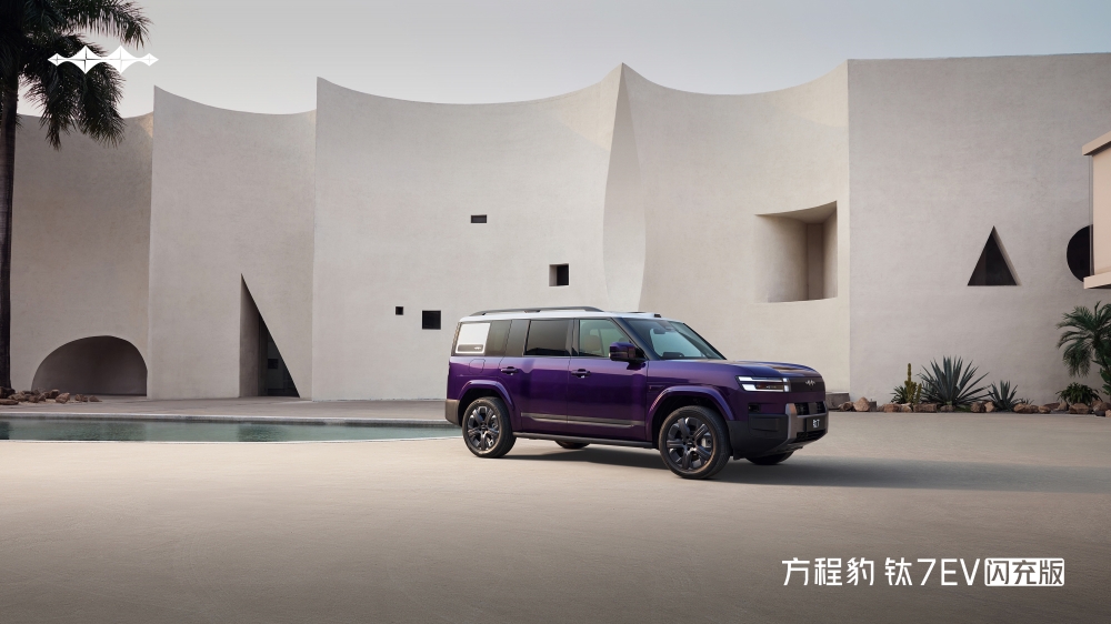 爆上加爆！方程豹钛7EV闪充版上市19.98万元起