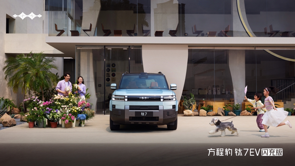 爆上加爆！方程豹钛7EV闪充版上市19.98万元起