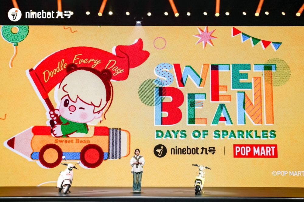 九号公司2026新品重磅发布 智能两轮行业进入“体验竞争”阶段