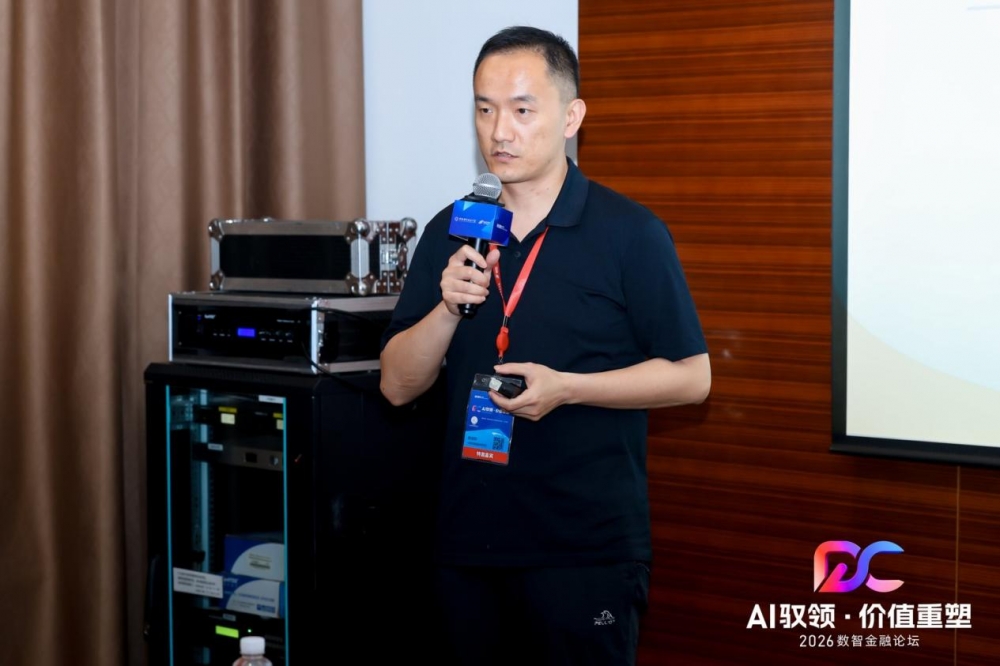 聚力量子赋能金融，神州信息携手业界共拓数智新蓝海