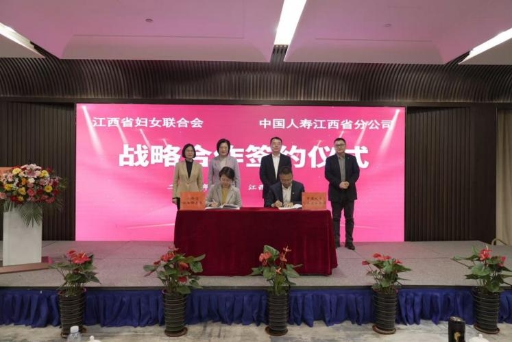 深耕六省禀赋 中国人寿以金融实干助中部崛起