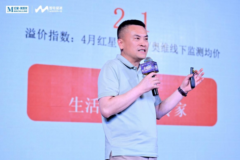 红星美凯龙西南首座MEGA-E智电绿洲开业，“店态创新”成“智电2.0”破局关键