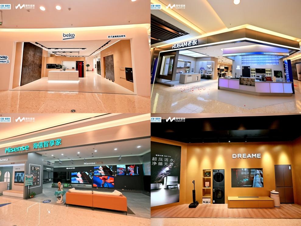 红星美凯龙西南首座MEGA-E智电绿洲开业，“店态创新”成“智电2.0”破局关键