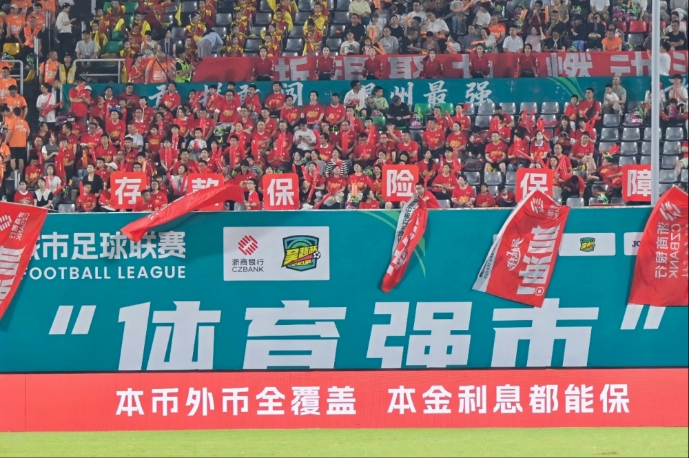 绿茵场上筑存保 吴越风中递心安