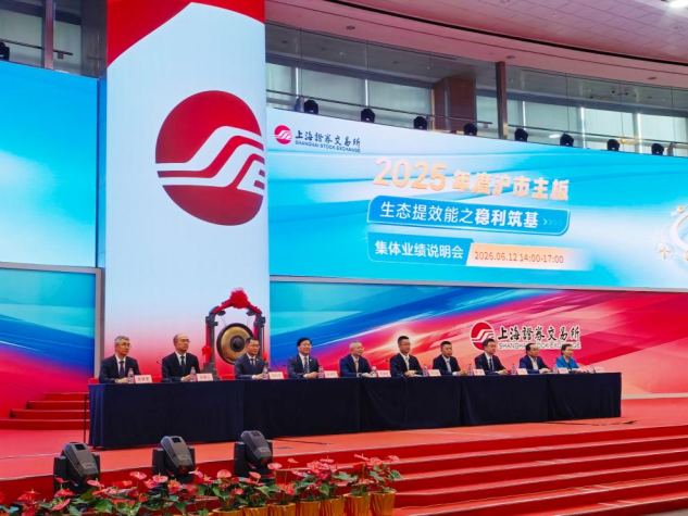深耕投关建设 厚植股东回报 | 绿色动力荣获“中国上市公司投资者关系管理天马奖”
