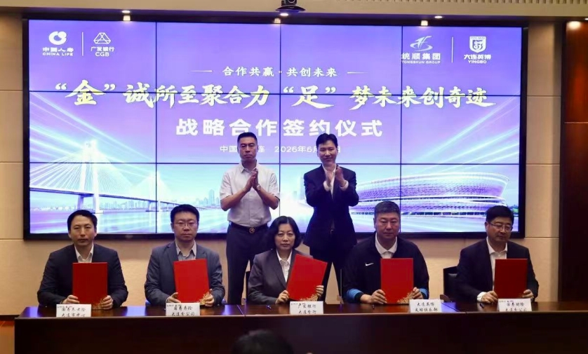 一城赴一城 绿茵绾双城丨“东北超”辽宁德比的热爱与守护