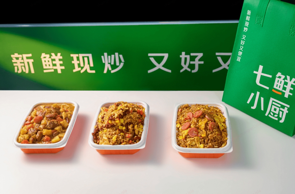 七鲜小厨专供菜上线十足便利店，新鲜现炒赋能线下零售