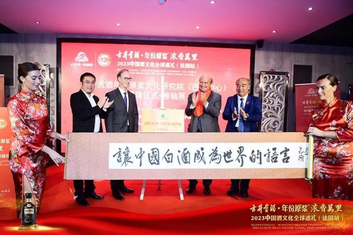 跨越 1800 年，“曹操”与古井贡酒再相逢