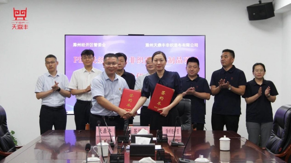 天鼎丰强势入局新能源汽车新材料赛道！