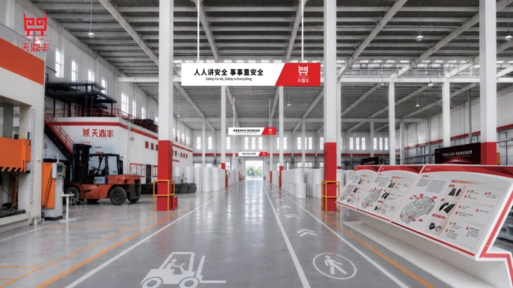 天鼎丰强势入局新能源汽车新材料赛道！
