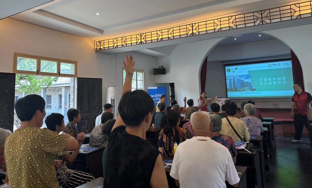 ​清朗金融网络，守护安心消费|中国人寿开展形式多样的金融教育宣传周活动