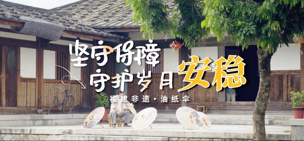 ​清朗金融网络，守护安心消费|中国人寿开展形式多样的金融教育宣传周活动