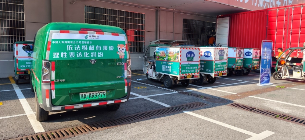 ​清朗金融网络，守护安心消费|中国人寿开展形式多样的金融教育宣传周活动