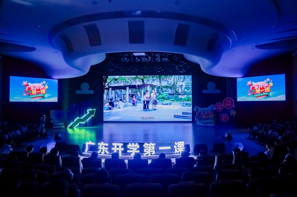 ​清朗金融网络，守护安心消费|中国人寿开展形式多样的金融教育宣传周活动