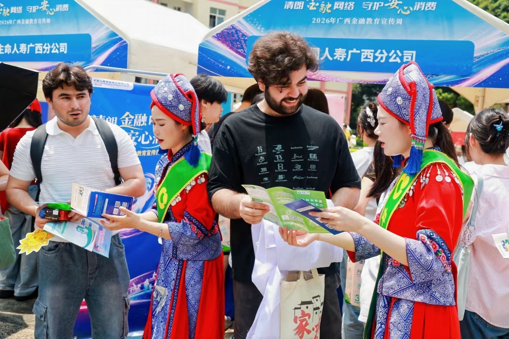 ​清朗金融网络，守护安心消费|中国人寿开展形式多样的金融教育宣传周活动